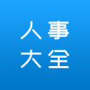 我国首本英文数据期刊Data Express创刊发布